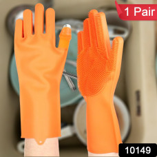 Gloves Magic Silicone Dish Washing Gloves With thumb knife finger protecor gears cutting vegetable (1 Pair)