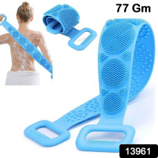 Silicone Body Back Scrubber Double Side Bathing Brush for Skin Deep Cleaning Massage, Dead Skin Removal (77 Gm | Small Size / 1pc)